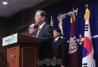 [포토] 병영문화혁신안 발표하는 한민구 국방장관