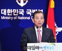 [포토] 한민구 장관, 병영문화혁신위 권고안 최종안 발표