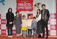 [포토] 영화 '개를 훔치는 완벽한 방법' 31일 개봉