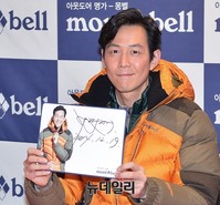 [포토] 백화점 팬사인회 참석한 이정재