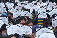 [포토] 구호외치는 통합진보당 당원들