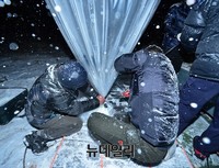 [포토] '자유메시지' 담은 전단 묶는 손