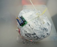 [포토] 타이머가 설치된 대북전단 묶음