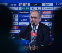 [포토] 아시안컵 갈 슈틸리케호 23명 명단 발표