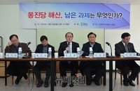 [포토] 바른사회시민회의, 통진당해산 관련 토론회 개최