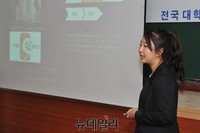 [크리에이티브K] 프리젠테이션 하는 참가자