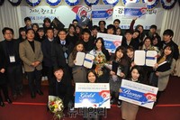 [크리에이티브K] 단체사진 촬영하는 경기-강원 예선 참가자들