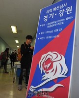 [크리에이티브K] 안산 한양대서 경기-강원 예선 열려