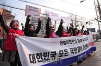 [포토] 통진당 해산 환영하는 엄마부대