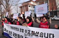 [포토] 엄마부대 