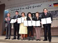 [포토] 박근혜대통령 감사편지 받은 파독근로자