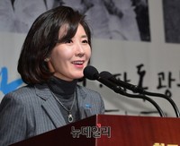 [포토] 파독근로자 송년회, 축사하는 나경원의원