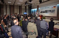 [포토] '50년만에 부치는 대통령감사편지' 행사