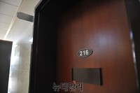 [포토] 해산 후 국회에서 사라진 통진당 명패