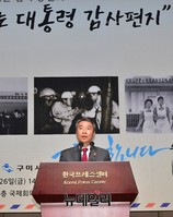 [포토] 朴대통령 감사편지 대독하는 정종섭 장관