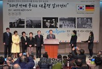 [포토] 박대통령 감사편지 대독하는 정종섭 행자부장관