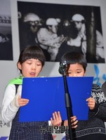 [포토] 파독근로자 감사편지 낭독하는 아이들