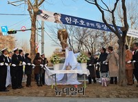 [포토] 모교에 세워진 故한주호 준위 동상