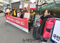 [포토] 새누리당 앞에서 기자회견 가지는 알바노조