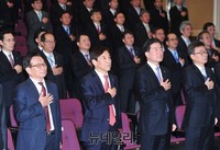 [포토] 국민의례 하는 한국은행 임직원