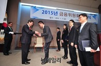 [포토] 2015 금융위원회 시무식 개최
