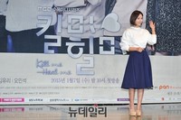 [포토] '킬미힐미' 여주인공 '오리진'으로 돌아온 황정음