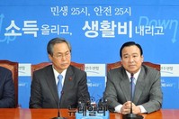 [포토] 대화 나누는 '이완구-우윤근' 여야 원내대표