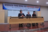 [포토] 삼성중공업 럭비팀 해체설 관련 기자회견
