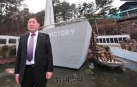 [포토] 흥남철수 배에서 태어난 이경필 원장