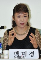 [포토] 북한 인권 실태 알리는 백미경씨