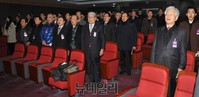 [포토] 애국가 부르는 평화통일 컨퍼런스 참석자들