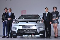 [포토] 쌍용자동차 '티볼리' 공식 출시