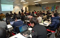 [포토] 구글코리아, 중소기업 돕는 온라인도구 소개