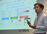 [포토] 구글도구 소개하는 신정인 구글코리아 매니저