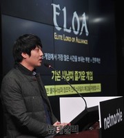 [포토] 판타지 MMORPG '엘로아' 오는 20일 공개서비스