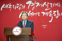 [포토] 새누리당 김무성, 신년기자회견