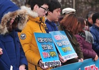 [포토] 교학연 '불법 정치자금 혐의 한명숙' 판결 지연 비판