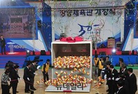 [포토] 장충체육관 재개장식 '새롭게 출발'