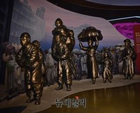 [포토] 전쟁기념관에 설치된 흥남철수 조각상