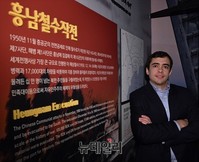 [포토] 흥남철수 기념관에서 포즈취한 '벤 포니'