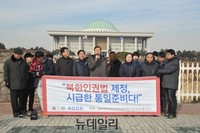 [포토] 북한인권법 제정 위해 화요집회 가지는 올인모 회원들