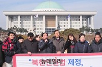 [포토] 북한인권법 제정촉구 국회앞 무기한 집회