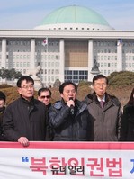 [포토] 올인모 '북한인권법 제정촉구' 국회 앞 화요집회