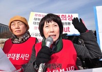 [포토] 엄마부대봉사단, 문희상 위원장 규탄 기자회견