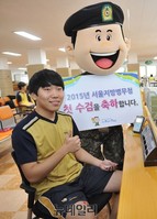 [포토] 군대 꼭 가고싶습니다!