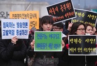 [포토] 박원순 '인사농단' 국민감사청구 촉구