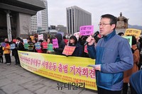 [포토] 애국시민단체, 박원순 시정농단 진상요구