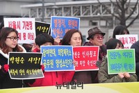 [포토] 박원순 '시정농단' 진상요구 나선 시민들