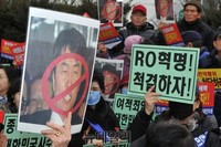 [포토] 이석기와 RO 척결 주장하는 애국단체 회원들
