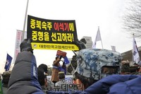 [포토] 고엽제전우회, 